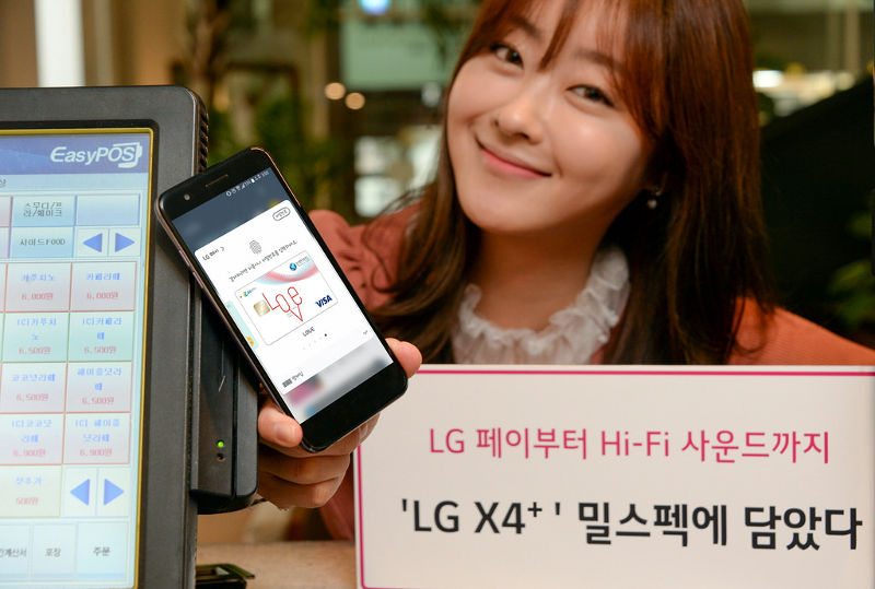 LG-X4-Plus-LG-Pay.jpg